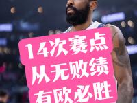 关于欧篮联倒计时，迈阿密热火今晚队长鼓劲，细节引发关注，目标明确，球探报告显示潜力的信息-华体会网址